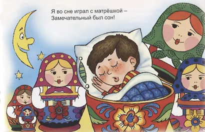 Шоколадная страна - фото 5