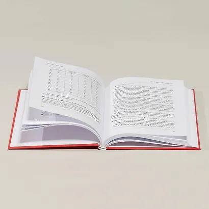 Тайм-менеджмента нет: Психология дружбы со временем - фото 5