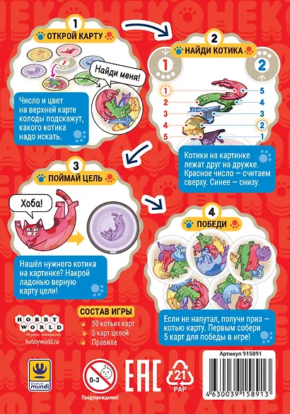 Неко-кафе - фото 15