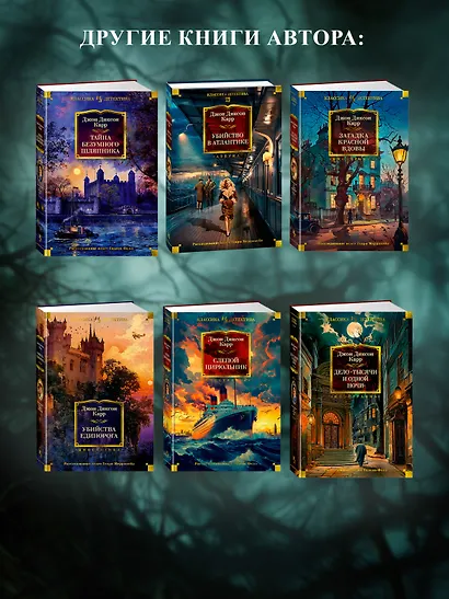 Она умерла как леди - фото 7