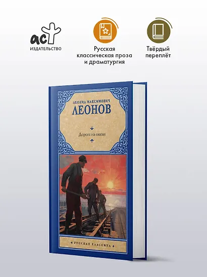 Дорога на океан - фото 3