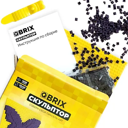 Конструктор скульптор "QBRIX" (фиолетовый) - фото 6