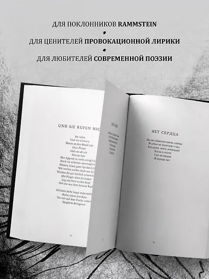 Сто. Лирика - фото 5