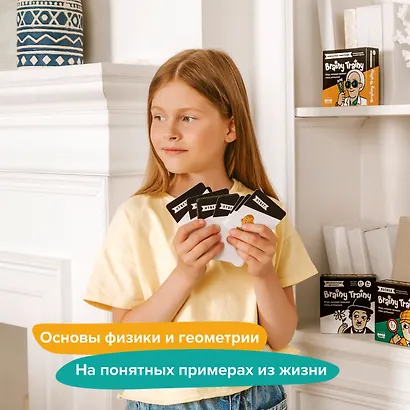 Настольная игра «Инженерное мышление», Brainy Trainy - фото 15