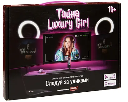 Настольная детективная игра "Следуй за уликами. Тайна покушения Luxury Girl" - фото 4