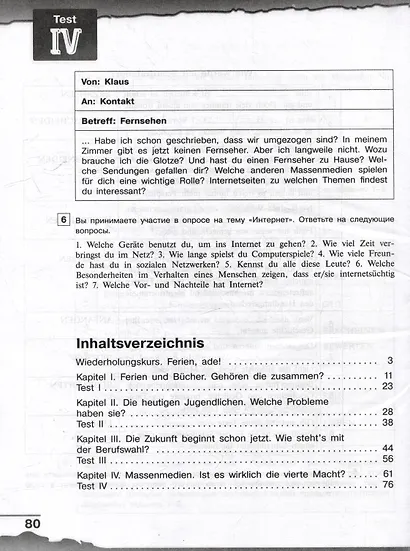 Немецкий язык. 9 класс. Рабочая тетрадь - фото 2