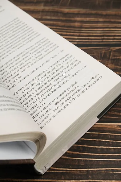 Четыре сезона - фото 7