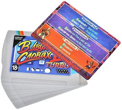 Настольная игра «В двух словах», Hobby World, 18+ - фото 5