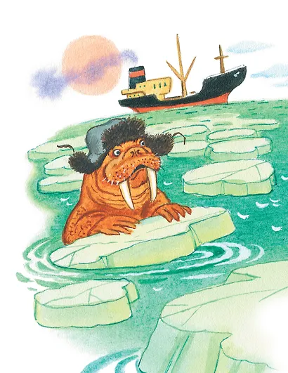 Таблица умножения в стихах и картинках. Рисунки С. Бордюга и Н. Трепенок - фото 12