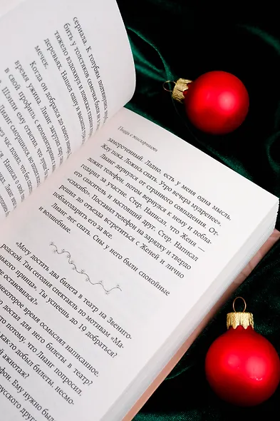 Пицца с мандаринами - фото 8