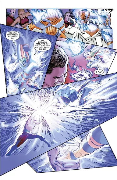 Mass Effect. Основание. Том 2 - фото 7