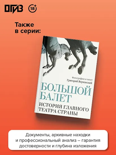 История виноторговли в России - фото 6