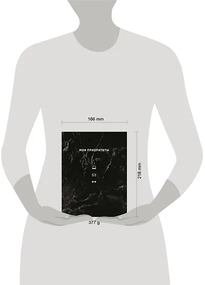 Мои приоритеты (черный) - фото 6