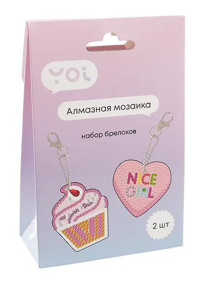 Набор для изготовления брелоков (2 штуки). Алмазная мозаика "Сердечко розовое и Десерт" - фото 1