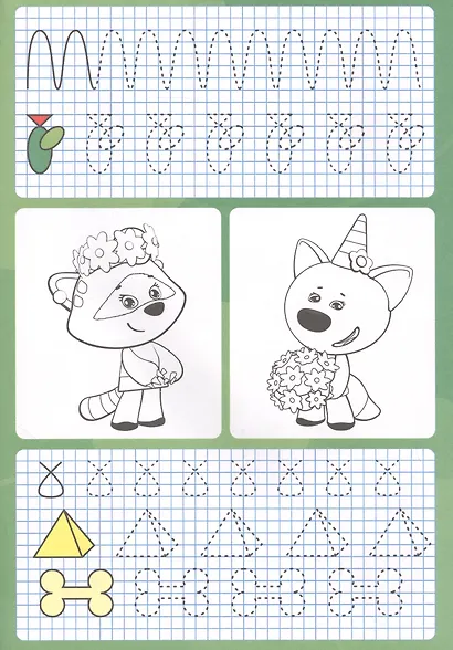 Ми-ми-мишки. Учимся рисовать узоры и фигуры. Прописи с поощрительными наклейками - фото 5