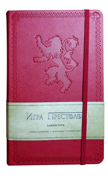 Книга для записей «Игра престолов. Дом Ланнистеров», А5, 96 листов, линованная, искусcтвенная кожа, Эксмо - фото 2