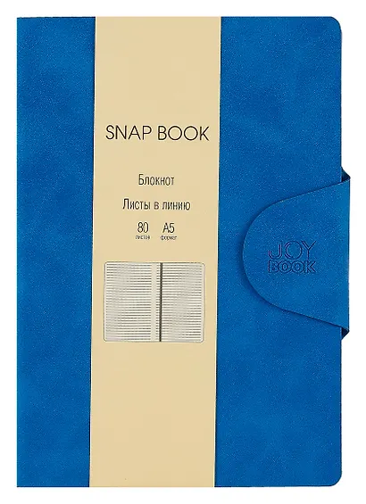 Книга для записей. А5 80л лин. "Snap book. No 4" иск.кожа, тв.переплет, магн. клапан, термотеснение, ляссе, инд.уп. - фото 1