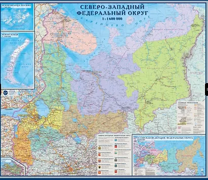 Карта настенная "Северо-Западный Федеральный округ" - фото 1
