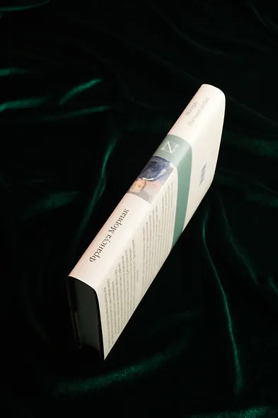 Матерь. Пустыня любви - фото 6