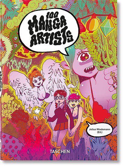 100 Manga Artists 100 художников манги /Книги на английском языке - фото 1