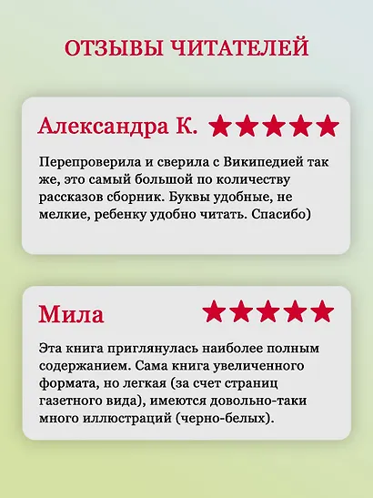 Всё о Дениске и его секретах - фото 6