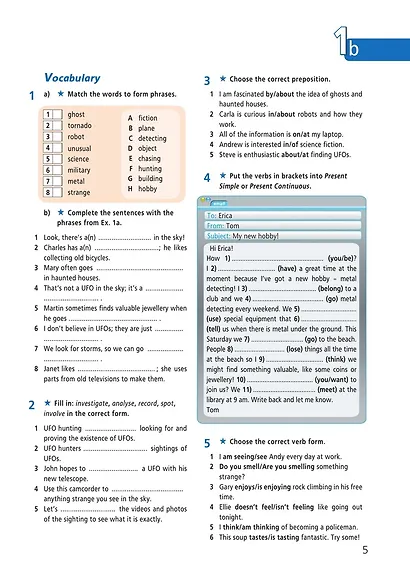 Баранова К. Английский язык. Рабочая тетрадь. 7 класс - фото 4