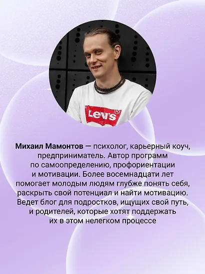 Капсула мечты: измени реальность, создай будущее (карта желаний в тубусе) - фото 7