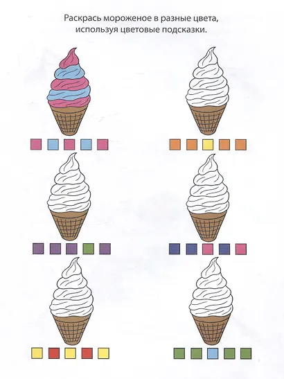 арт. 69617 5 ЛЕТ - фото 3