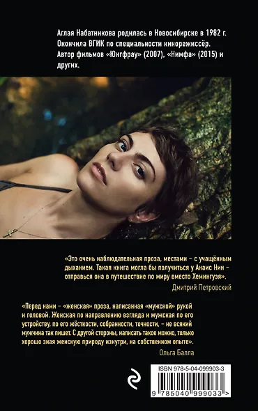 Рехилинг - фото 2