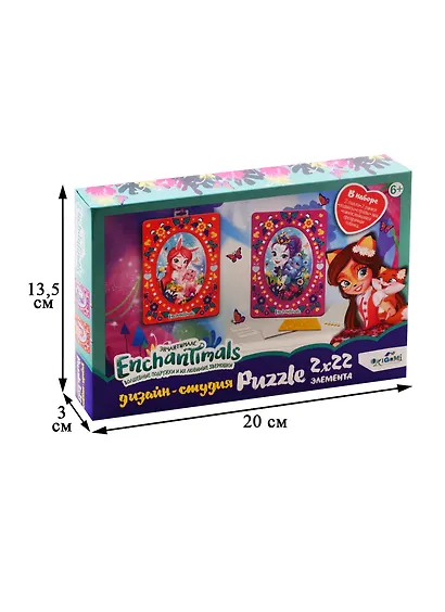 Пазл 2х22 эл. Диптих Энчантималс. Пэттер и Бри - фото 2