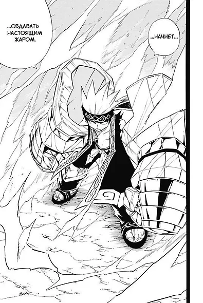 Король шаманов. Том 13 (Shaman King). Манга - фото 6