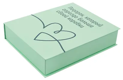 Коробка 28,5*23*6 "Читай-город" мат.ламинация - фото 7