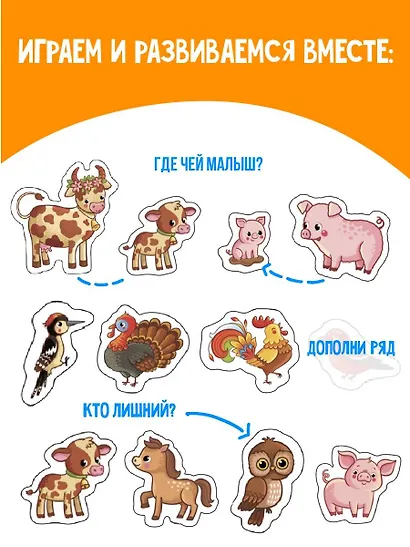 Животные - фото 4