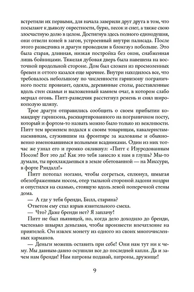 Токей Ито - фото 11