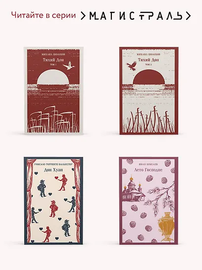 Дубровский - фото 8