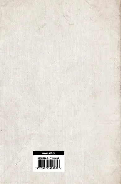 Философия права - фото 2