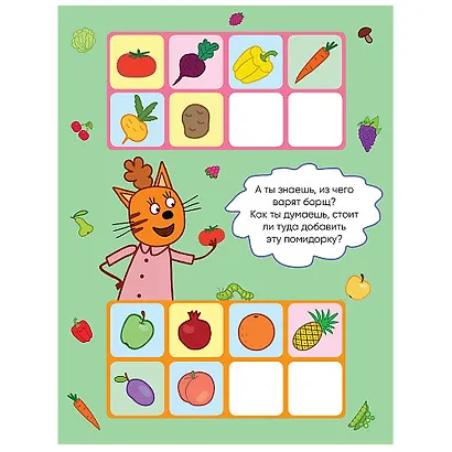 Дополни ряд - фото 3