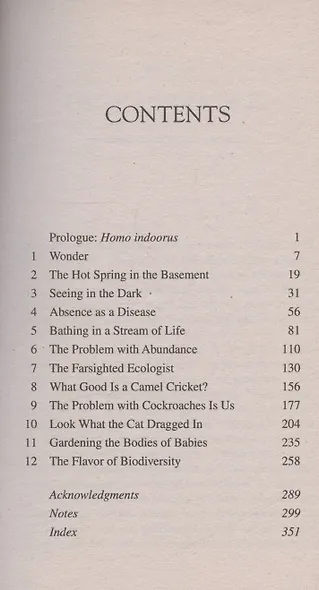 Never Home Alone - фото 2