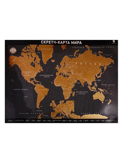 Скретч-карта мира Carbon Edition А2, 59х42см, в циллиндрическом тубусе - фото 1