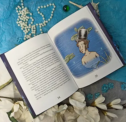 Пушкин и русалка - фото 10