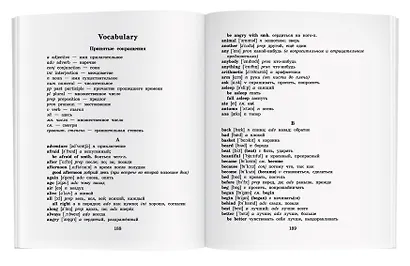 Приключения Пиноккио/The adventures of Pinocchio. Домашнее чтение с заданиями по ФГОС. Английский клуб - фото 10