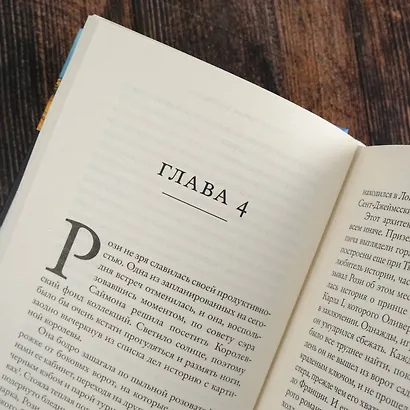 Задачка на три корги - фото 8