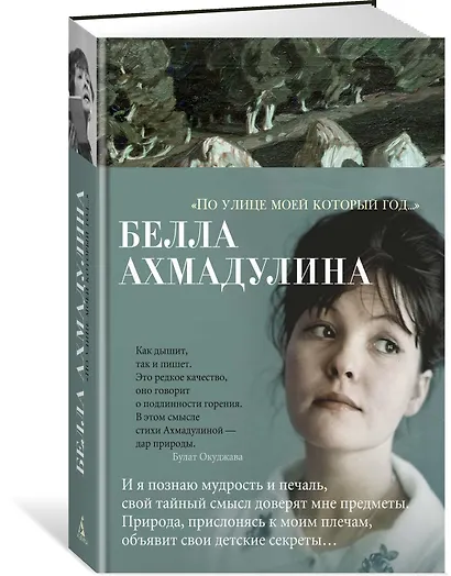 "По улице моей который год..." - фото 3