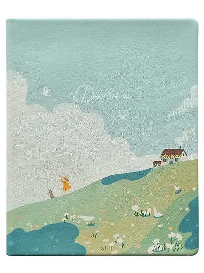 Дневник шк. "Dreamer" иск.кожа, интегр.переплёт, ляссе - фото 1