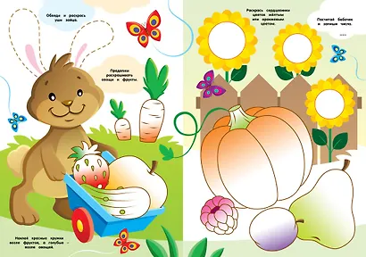 Животные - фото 5