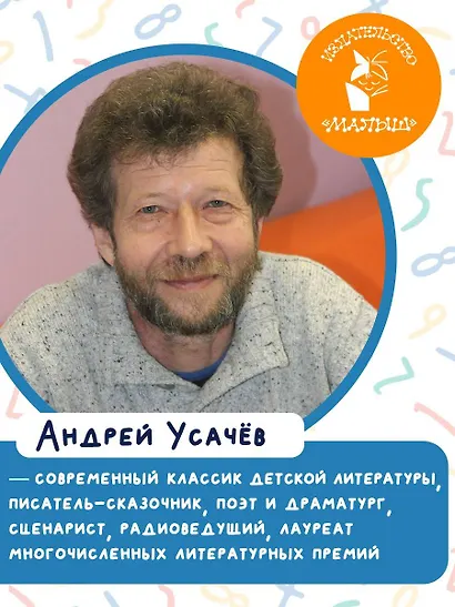 Таблица умножения в стихах и картинках. Рисунки С. Бордюга и Н. Трепенок - фото 4