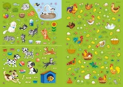 Домашние животные. Книга с наклейками (600 наклеек) - фото 6