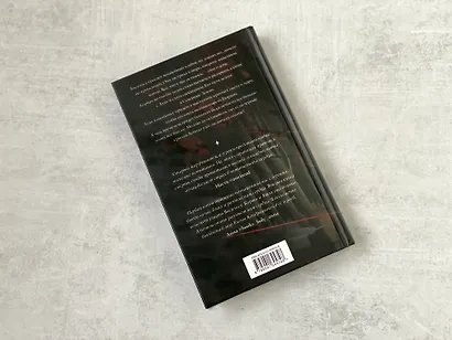 Когда заканчиваются сказки - фото 7