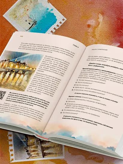 Рисуй как хочешь! Как начать рисовать самостоятельно и сделать это частью жизни - фото 10