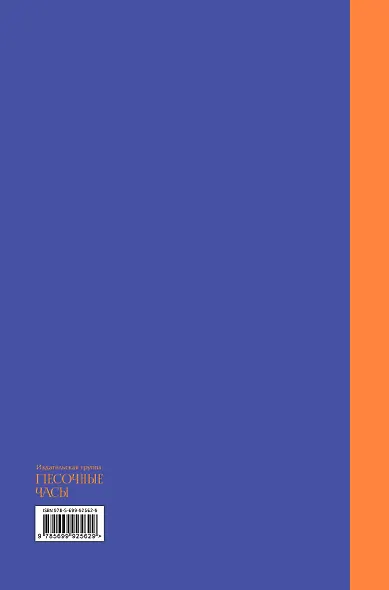 Коллекционер - фото 2